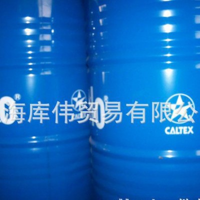 现货销售 加德士纯油性全合成切削液101CNC切削油图3