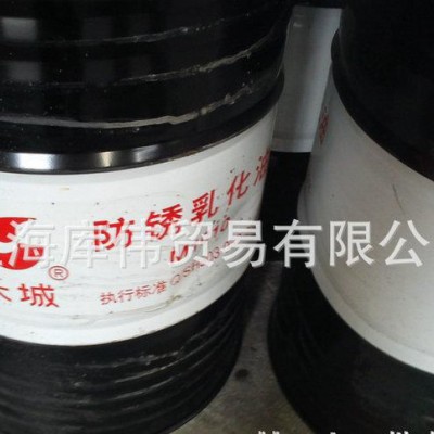 长城微乳化液M2051A水溶性切削液图2