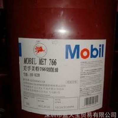 美孚美特760系列纯油性切削液美孚润滑油  Mobil met 762 763 766，18L 包邮图1