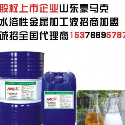 阳谷冠县葚机床切削液 聊城茌平东阿高唐防锈清洗液图1