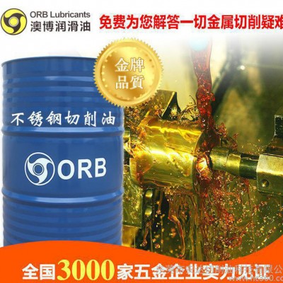 工厂 深棕色金属切削油 QS2不锈钢切削油 切削液 澳博润滑油图3