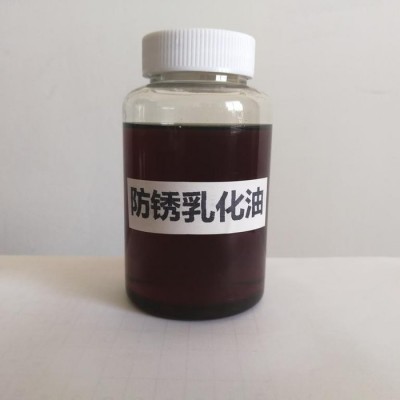 供应**防锈皂化油 金属切削液 CNC加工中心用乳化油图2