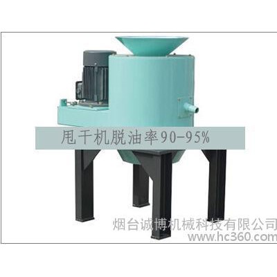 金属甩干机用于铁屑切削液分离回收图2
