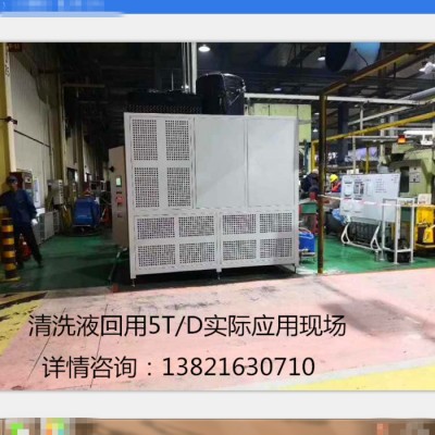 唐山超声波废水处理设备 廊坊超声波废水处理设备 唐山切削液废水处理设备 北京线切割废水处理设备 大厂切削液废液处理设备图4