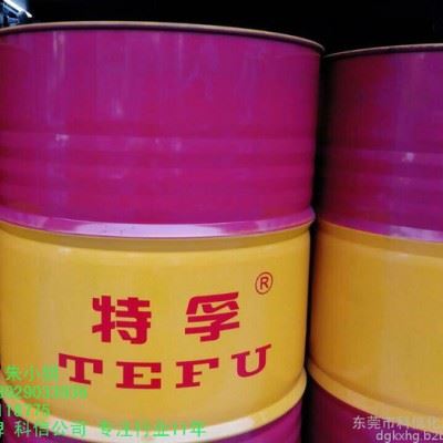 特孚品牌环保切削液,不伤手，防锈好。 特孚品牌切削液图2
