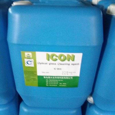 2017年青岛**ICON牌合成切削液HC-20 机加工用切削液图1