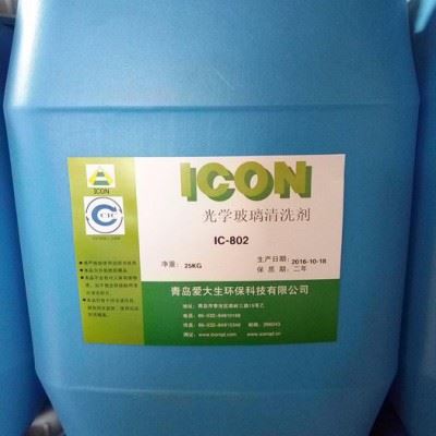 2017年青岛**ICON牌合成切削液HC-20 机加工用切削液图2