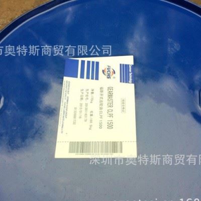 福斯水溶性切削液RESIST EP ECOCOOL RESI