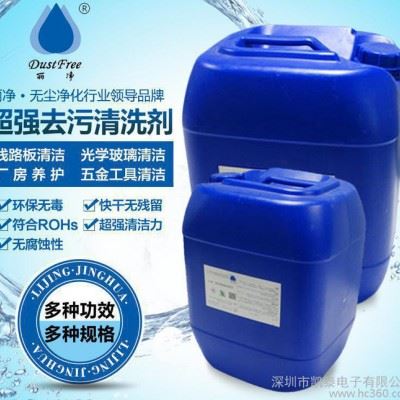 口碑好丽净品牌机加切削液 环保无卤素清洁能力强ROHS切削液力强图1