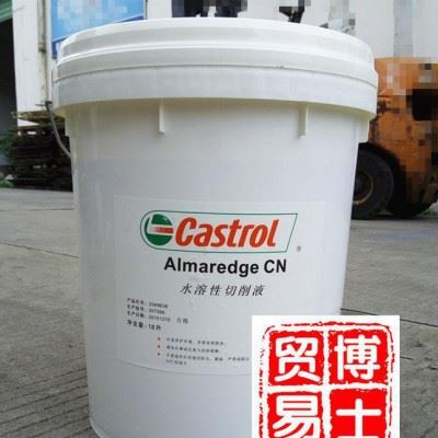 嘉实多Castrol ALMAREDGE CN水溶性切削液 Castrol ALMAREDGE CN图1