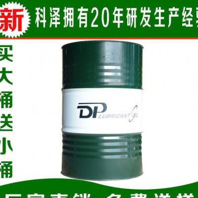 科泽DC-507绿色半合成切削液 20年专注研发模具铣床切削油图2