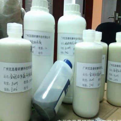金刚石线切割水性 光亮剂 抛光液 研磨液 切削液 水溶性切削图2