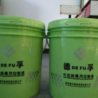 香港德孚中走丝专用切割液 线切割切削液 乳化液 中走丝环保水图1