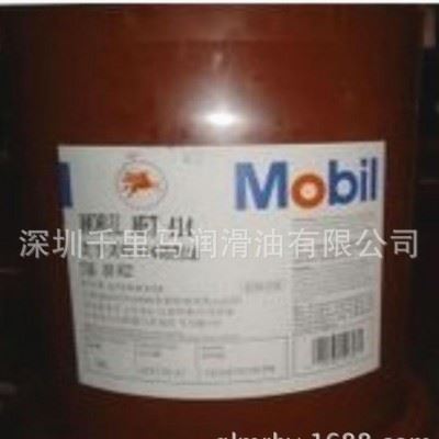 美孚美特清洗油/Mobilmet424纯油性切削液图1