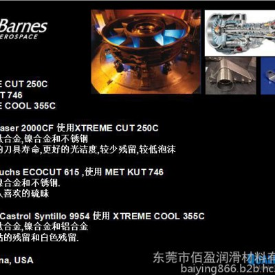 供应进口切削液   美国科力切削液 Q-COOL330 代替嘉实多9930 适用于加工和磨削图6