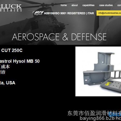 供应进口切削液   美国科力切削液 Q-COOL330 代替嘉实多9930 适用于加工和磨削图5
