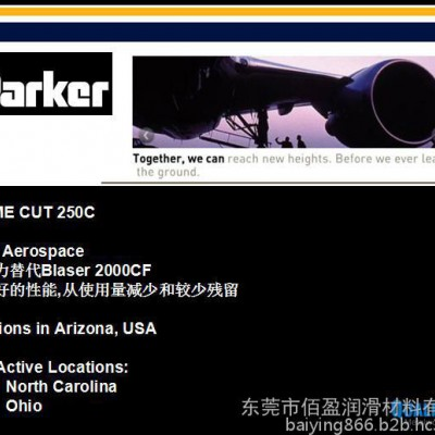 供应进口切削液   美国科力切削液 Q-COOL330 代替嘉实多9930 适用于加工和磨削图1