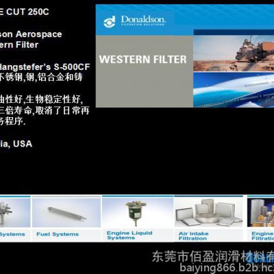 供应进口切削液   美国科力切削液 Q-COOL330 代替嘉实多9930 适用于加工和磨削图3