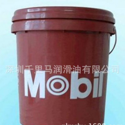 美孚维美无渍油性切削液Mobil Vacmul 400