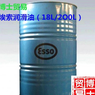埃索ESSO FANOX 32 38切削液 ESSO FANOX 32 38图1