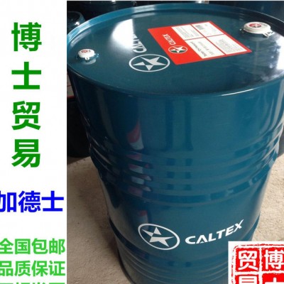加德士安快达Aquatex M半合成切削液 Caltex Aquatex M图1