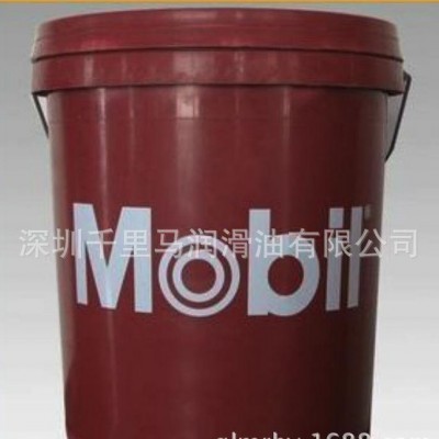 美孚美特纯油性切削液Mobilmet443**润滑油图3