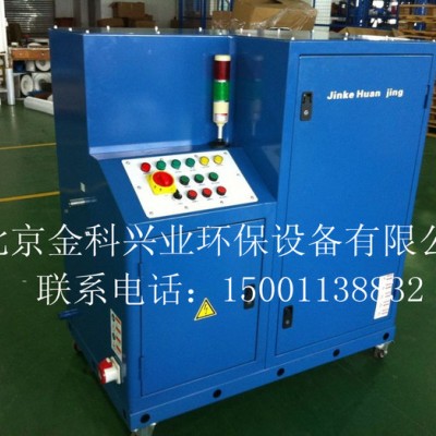 供应金科兴业JK-600切削液再生机图1