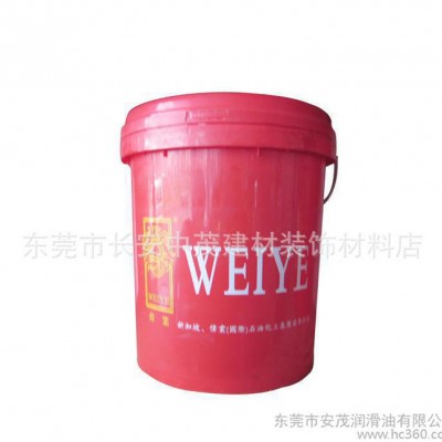 18升伟业牌014铝合金切削液图1