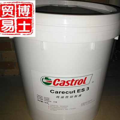 嘉实多Castrol Carecut ES 3 纯油性切削液 Castrol Carecut ES 3图1
