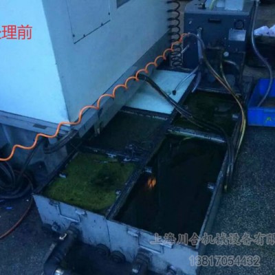 加工中心CNC 切削液净化 乳化液 油水分离 切削液再生处理系统图1