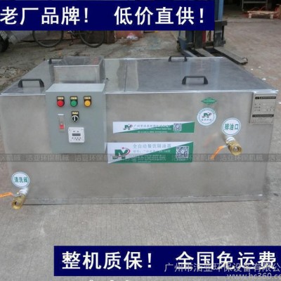 切削液 乳化液 工业用隔油器 工业油水分离器 可按现场订做图1