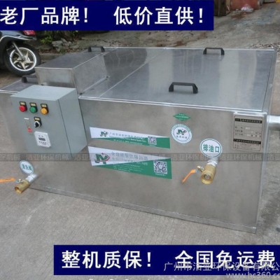 切削液 乳化液 工业用隔油器 工业油水分离器 可按现场订做图2