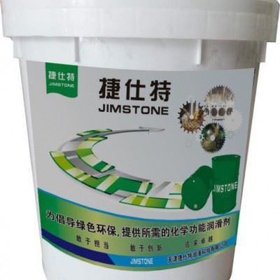 捷仕特切削液JST-2011铝合金专用切削液图2