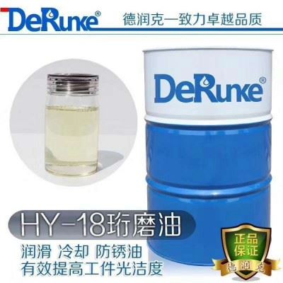 德润克 切削液 切削液、乳化油图3
