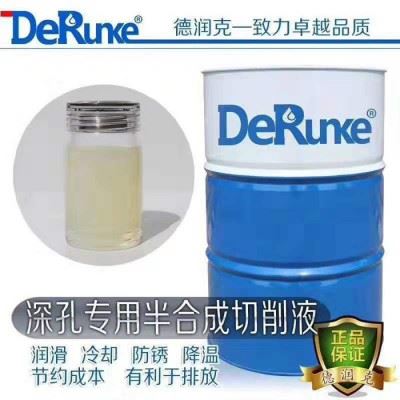 德润克 切削液 切削液、乳化油图6