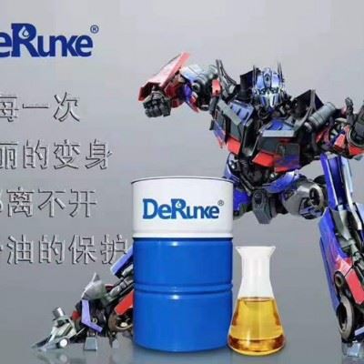 德润克 切削液 切削液、乳化油图4