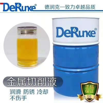 德润克 切削液 切削液、乳化油图7