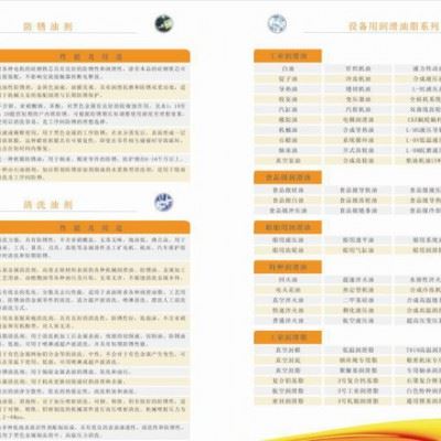 半合成切削液 直销 品质保证图2