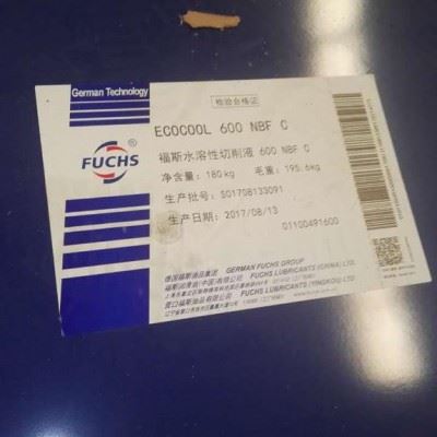 福斯切削液ECOCOOL 600 NBF C 700 NBF C 800 NBF C系列700 NBF C图1