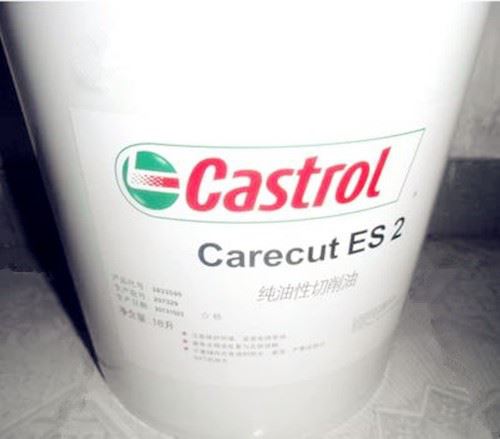 切削液 切削油 油性切削油 嘉实多切削液 嘉实多油性切削油 Castrol Carecut ES 2油性切削液