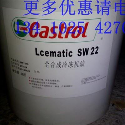 上海嘉实多9930水溶性切削液图3