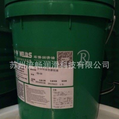 苏州润滑油批发厂家直供全合成切削液 供大型高速 平面无心研磨 QS-103图1