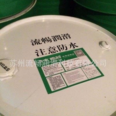 苏州润滑油批发厂家直供全合成切削液 供大型高速 平面无心研磨 QS-103图3