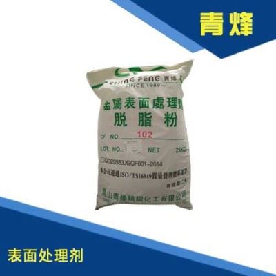 青峰102 脱脂粉 低温型脱脂剂, 25KG/包图1