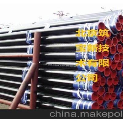 河北脱脂剂  新配方脱脂剂成分环保图1
