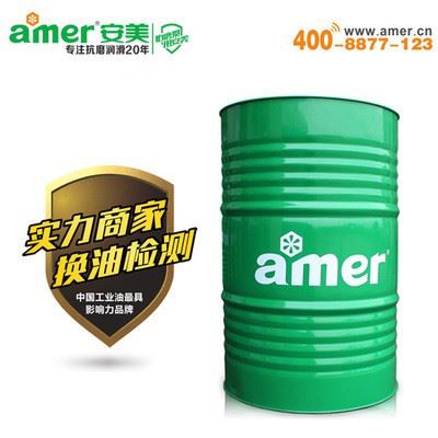 厂家研发 安美精密研磨油C27FS 精密研磨加工油 用于磨削、珩磨、精密研磨等工序 全国批发直销图2