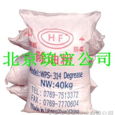 批发销售粉末脱脂剂 除油粉图1