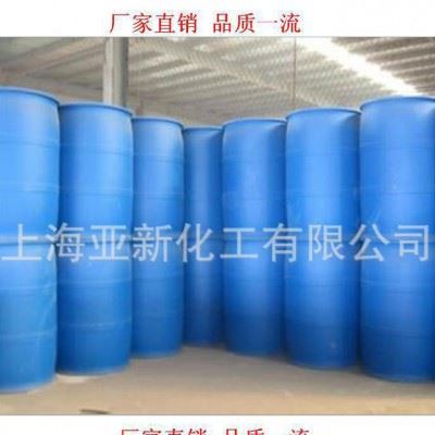 木材脱脂剂 动物皮脂脱脂剂 油污脱脂剂 专用脱脂剂 化学脱脂图3
