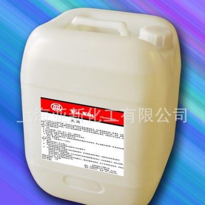 木材脱脂剂 动物皮脂脱脂剂 油污脱脂剂 专用脱脂剂 化学脱脂图1