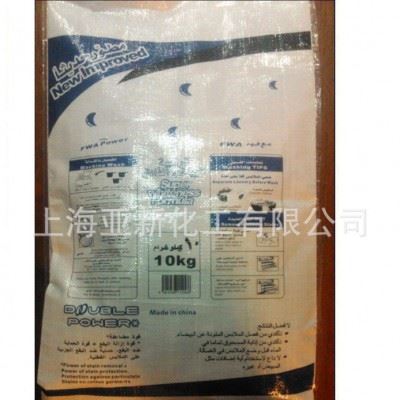 木材脱脂剂 动物皮脂脱脂剂 油污脱脂剂 专用脱脂剂 化学脱脂图2
